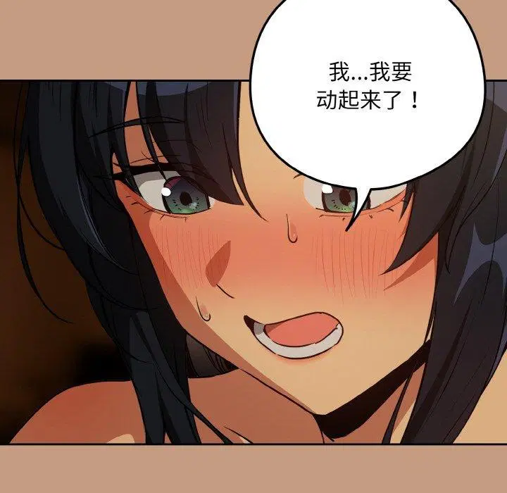 第148話