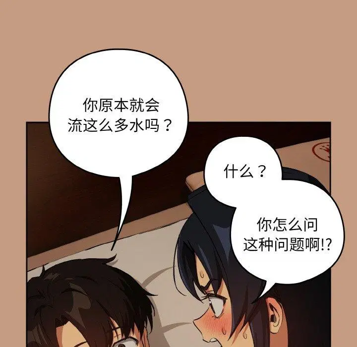 第148話