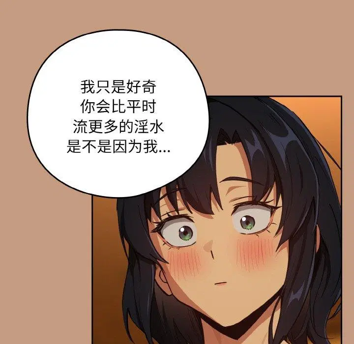 第148話