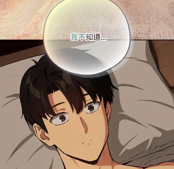 第148話