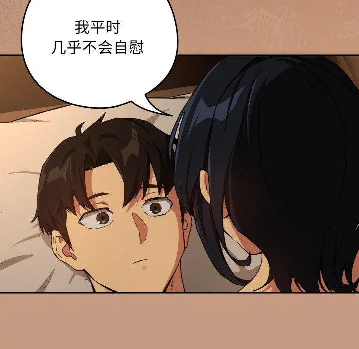 第148話