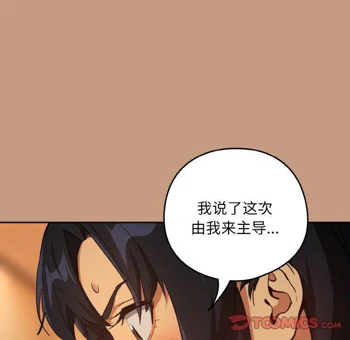 第148話
