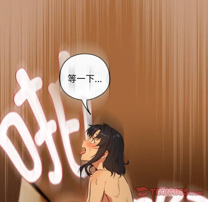 第148話