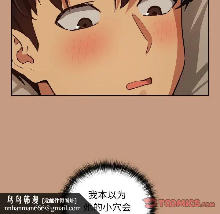 第149話