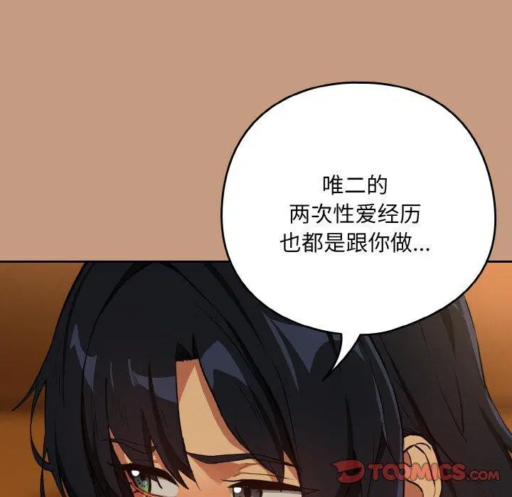 第149話