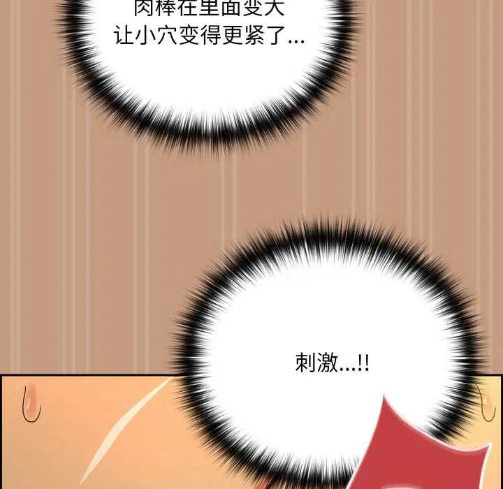 第150話