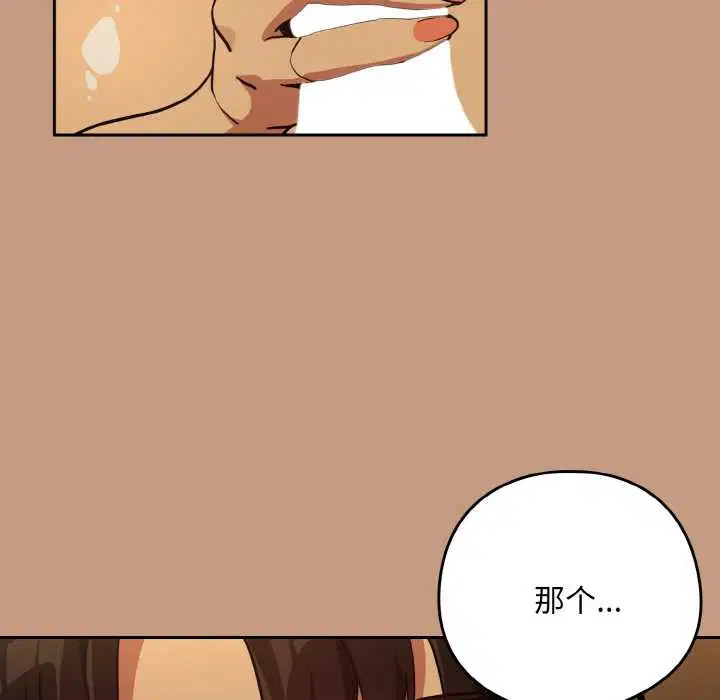 第150話