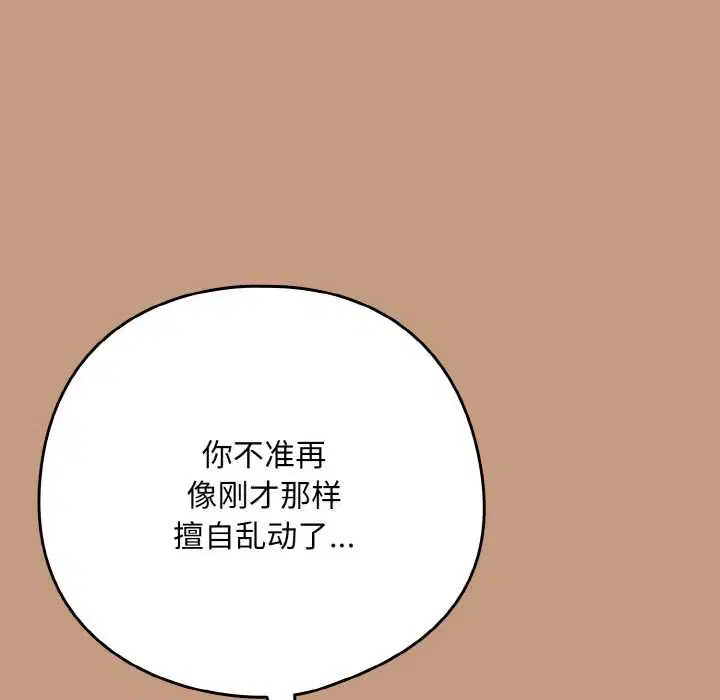 第150話