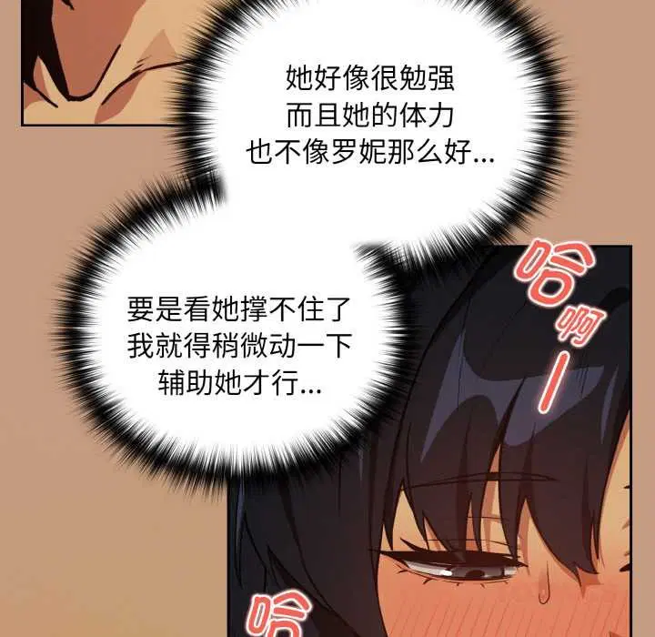 第150話