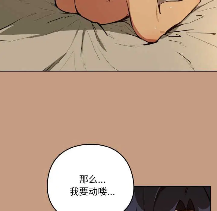 第150話