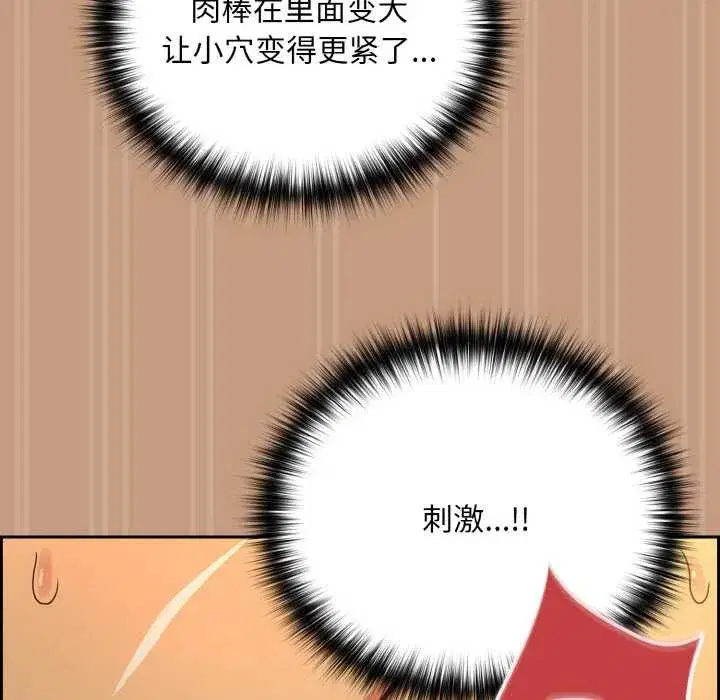 第151話