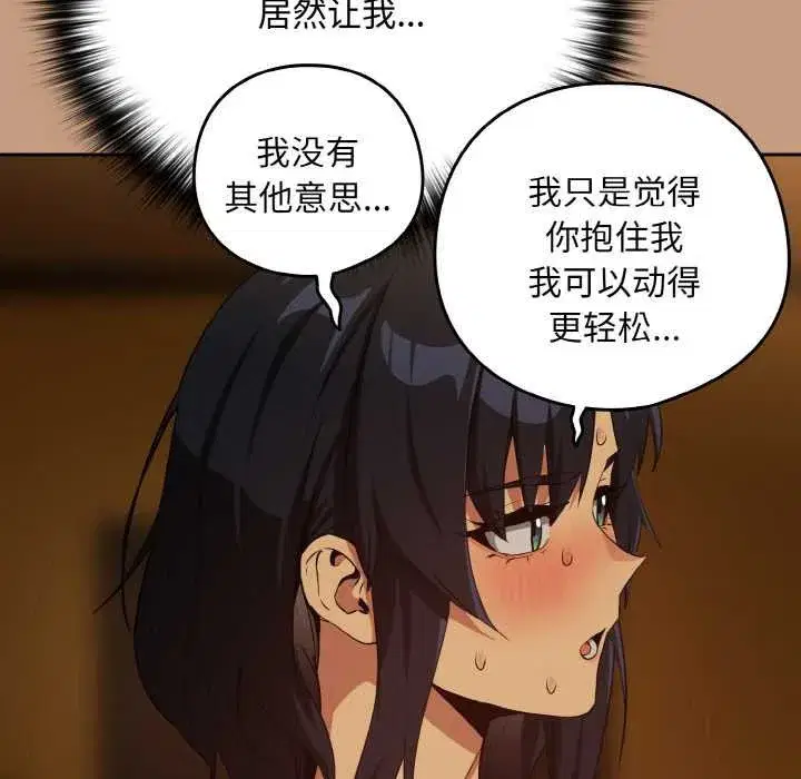 第151話