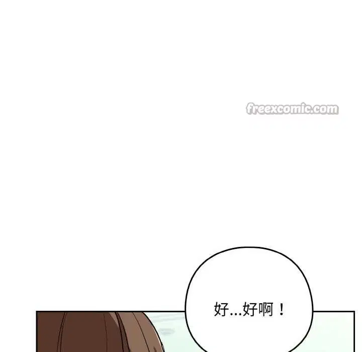 第152話