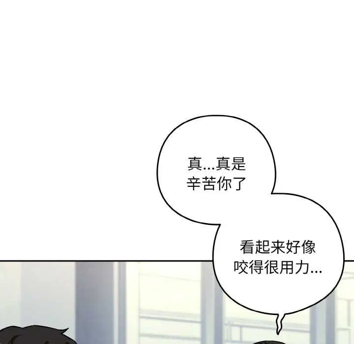 第152話