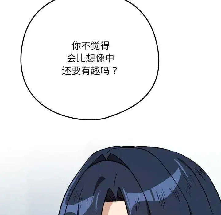 第153話