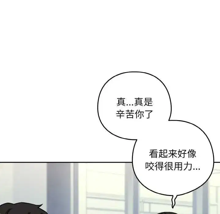 第153話