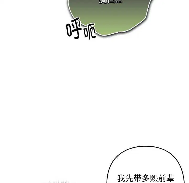 第154話