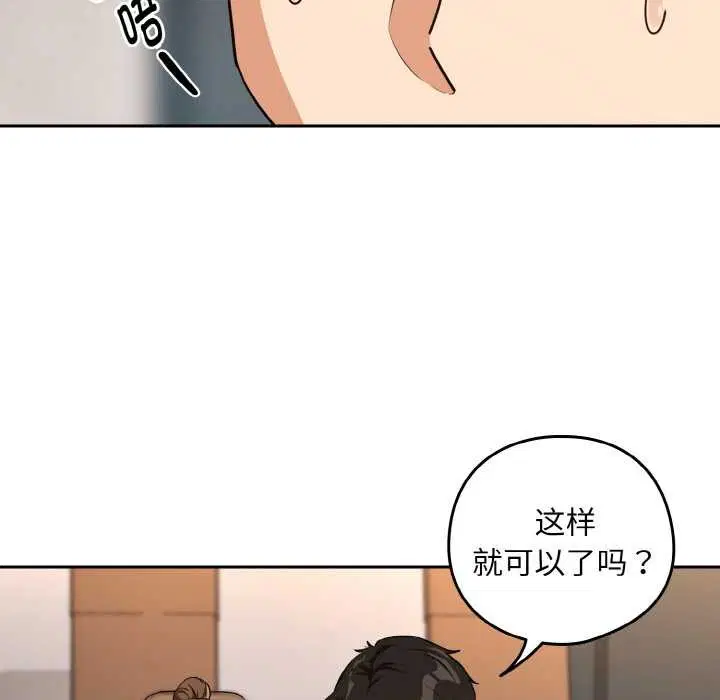 第154話