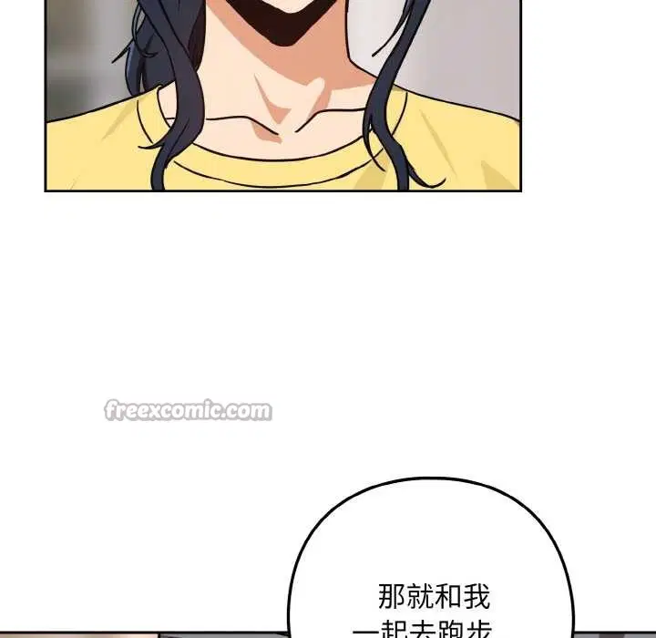第154話