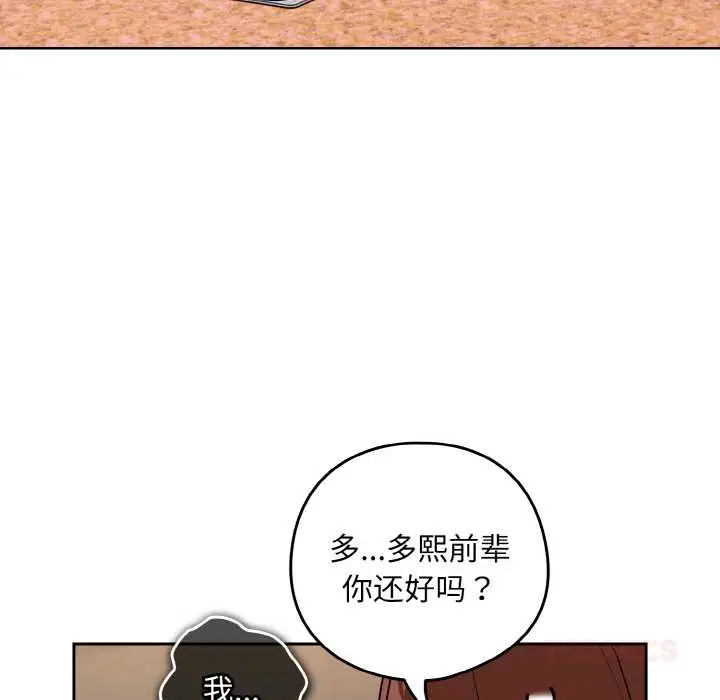第154話