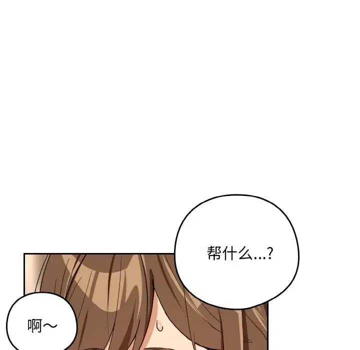 第155話