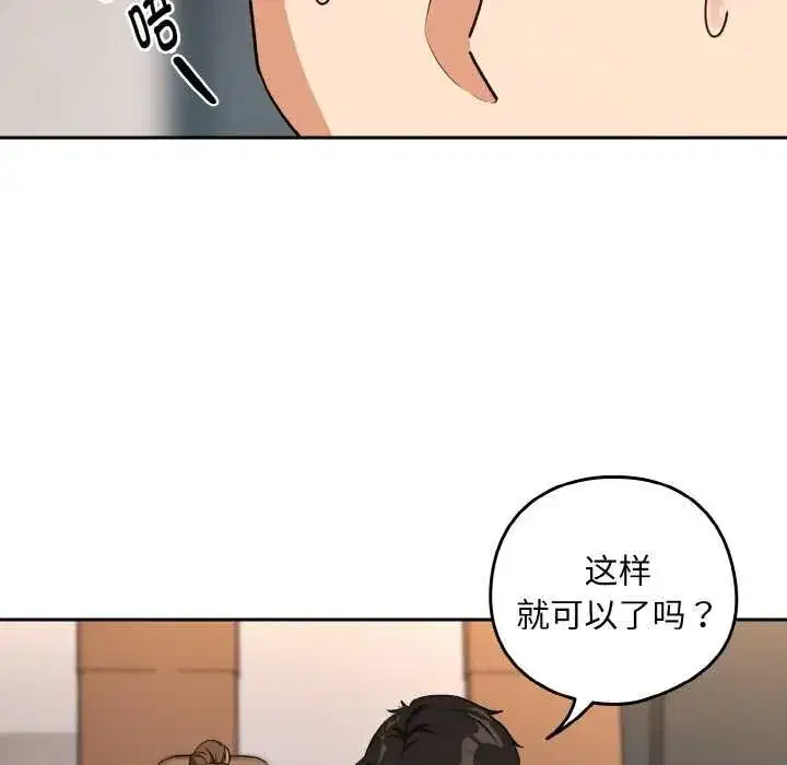 第155話