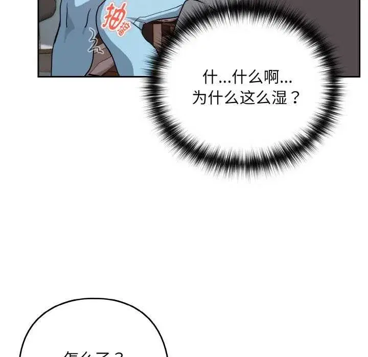 第155話