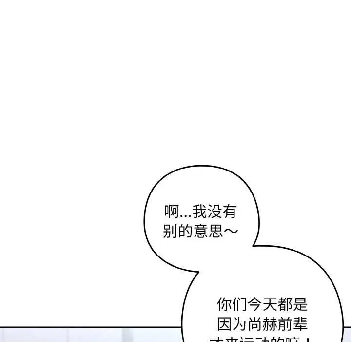 第156話