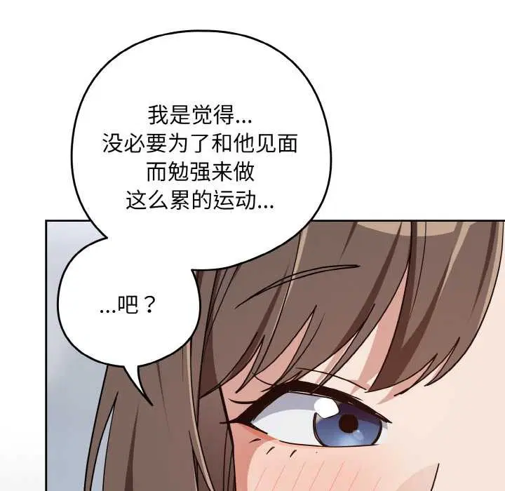 第156話