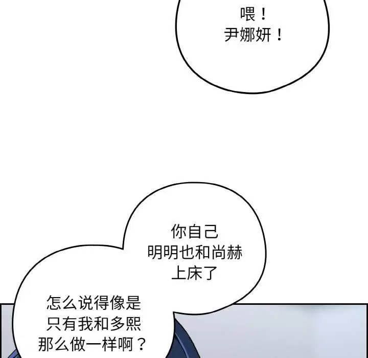 第156話