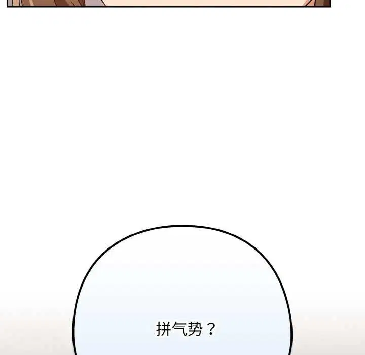 第156話