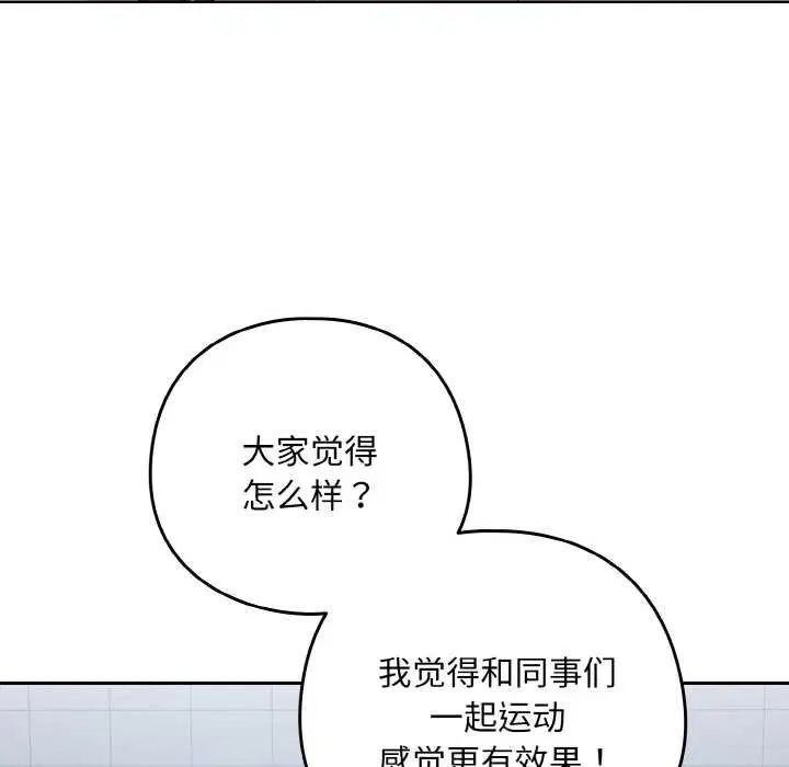 第156話