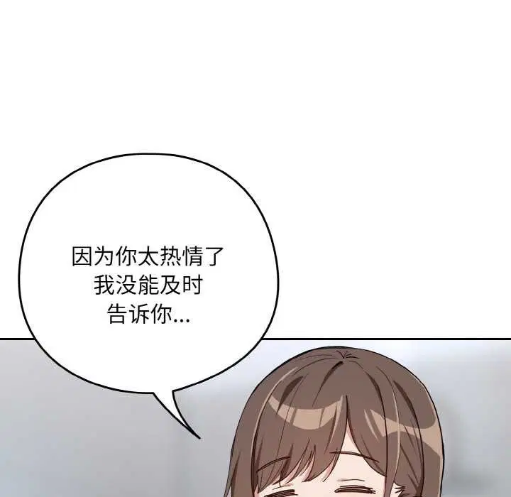 第156話