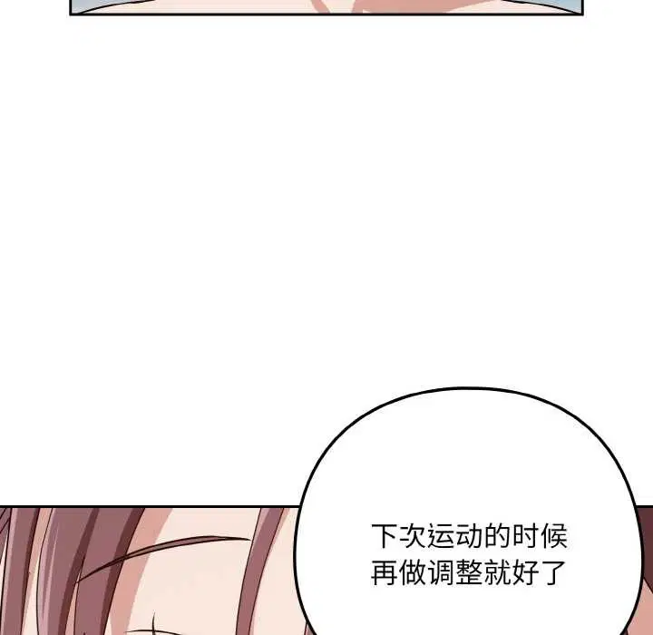 第156話