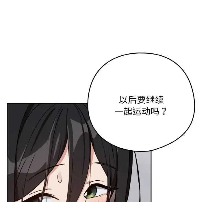 第157話