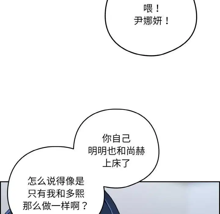 第157話