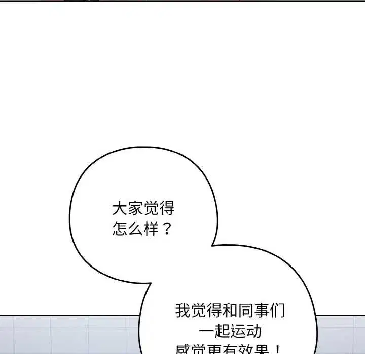 第157話