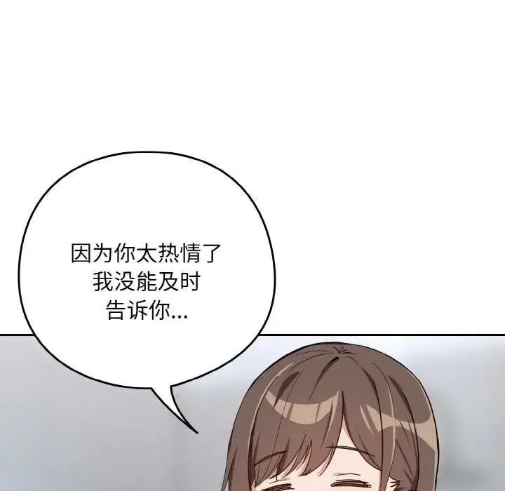 第157話