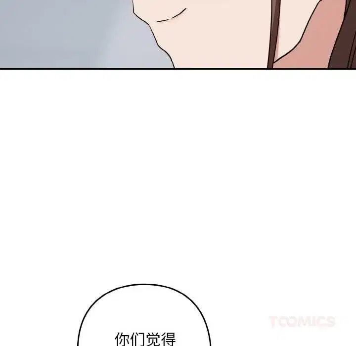 第157話