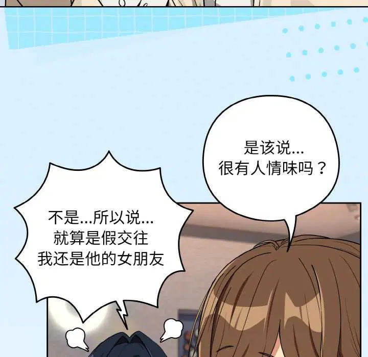 第158話