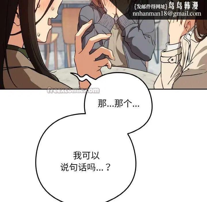 第158話