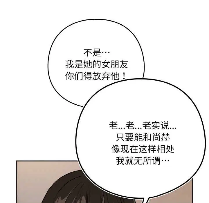 第158話
