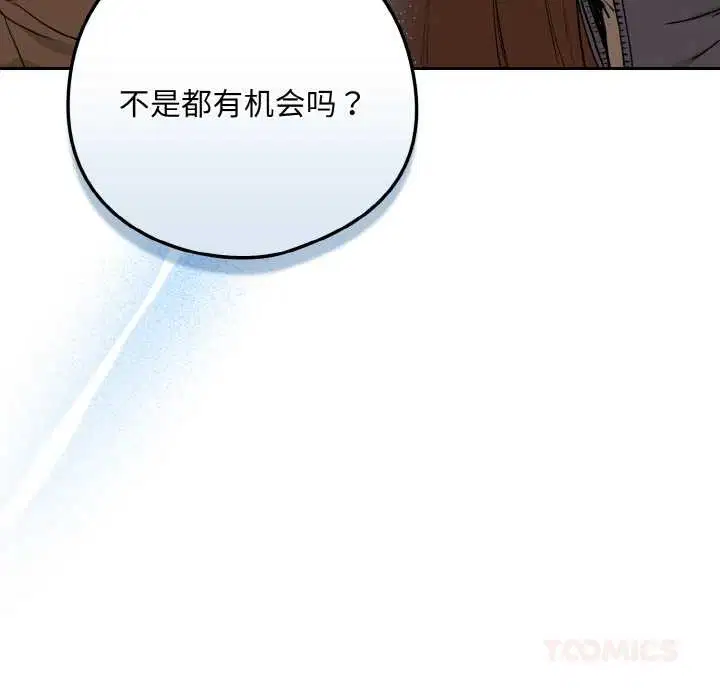 第158話