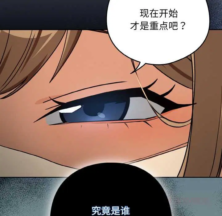 第158話