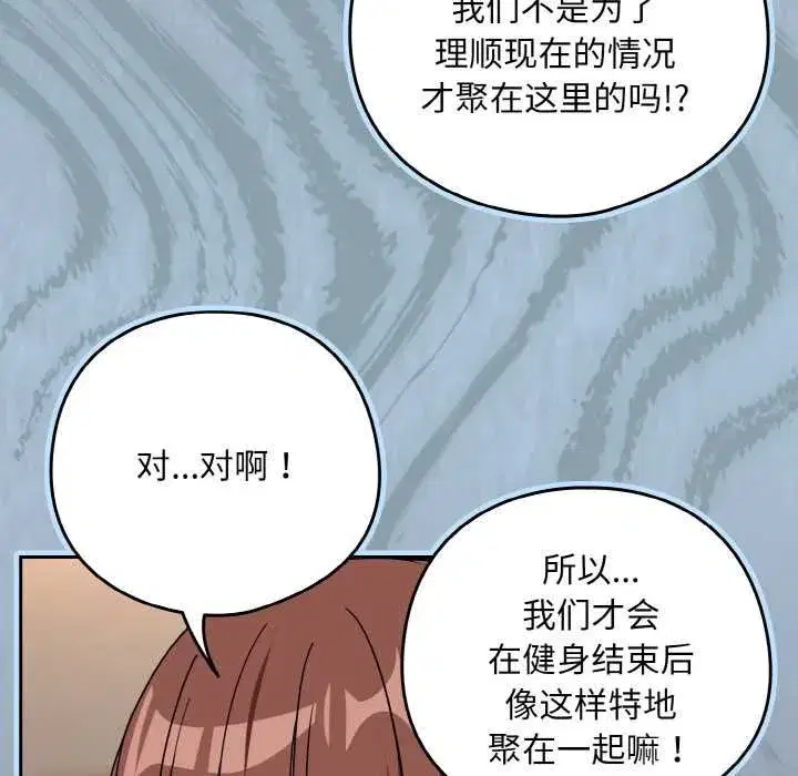 第159話