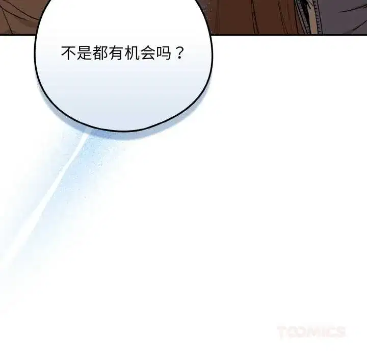 第159話