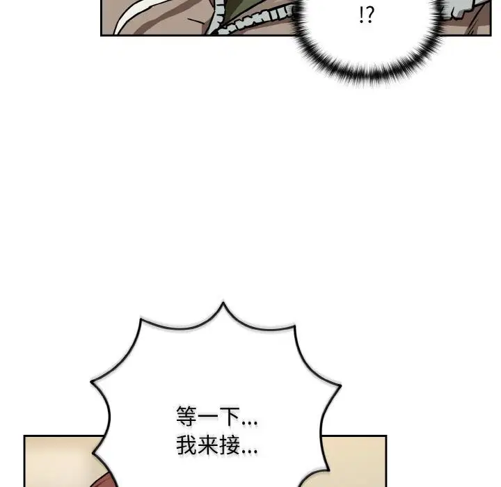 第160話
