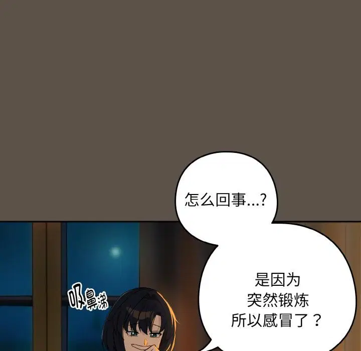第160話