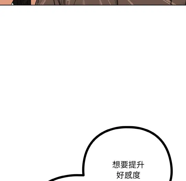 第160話