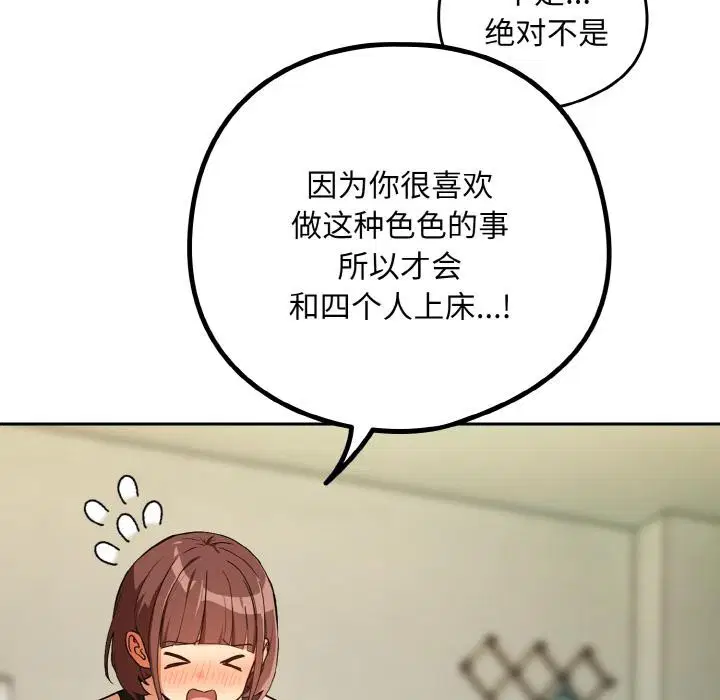 第160話
